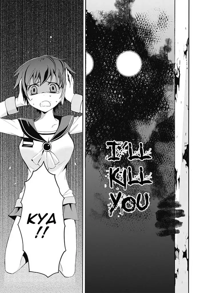 Corpse Party Blood Covered Chapter 5 35